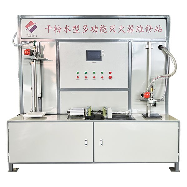 �ɷ�ˮ�Ͷ๦�������ά��վ